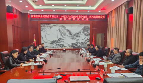 張禹文、劉志剛一行赴常德市鼎城區(qū)考察洽談