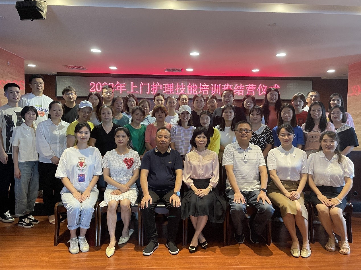 “強化崗位技能，培養(yǎng)業(yè)務人才” ——湖南發(fā)展養(yǎng)老聯合湖南中醫(yī)藥大學護理學院組織開展養(yǎng)老護理員專題培訓報道（二）