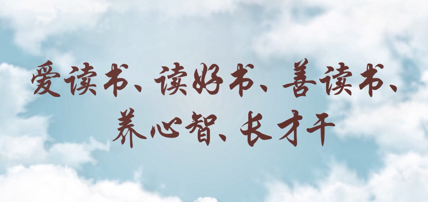 愛讀書、讀好書、善讀書、養(yǎng)心智、長才干——株洲航電分公司讀書月活動小記