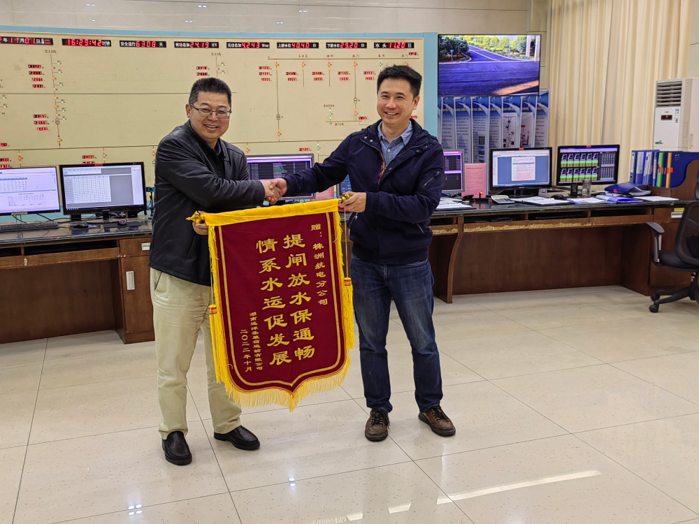 株洲航電分公司為民辦實(shí)事，扎實(shí)推進(jìn)抗旱保水工作