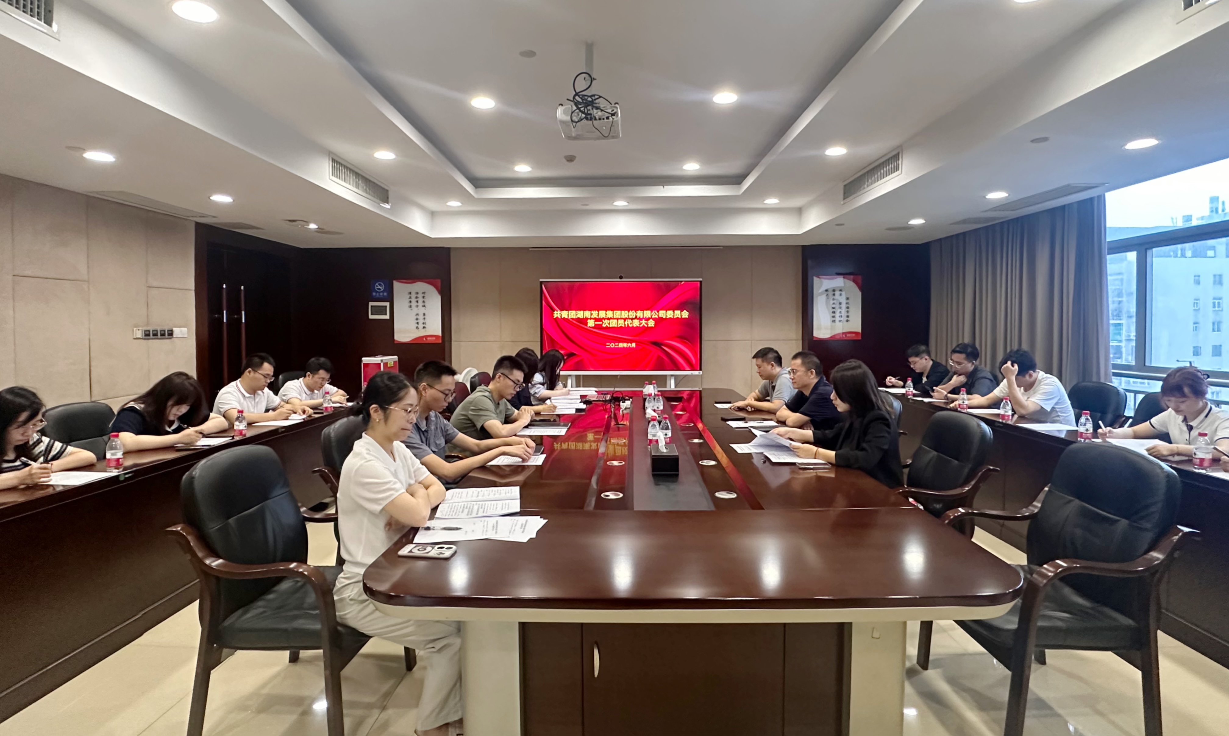 湖南發(fā)展圓滿(mǎn)完成團(tuán)委組建選舉工作  同步開(kāi)展安全生產(chǎn)月主題團(tuán)日活動(dòng)