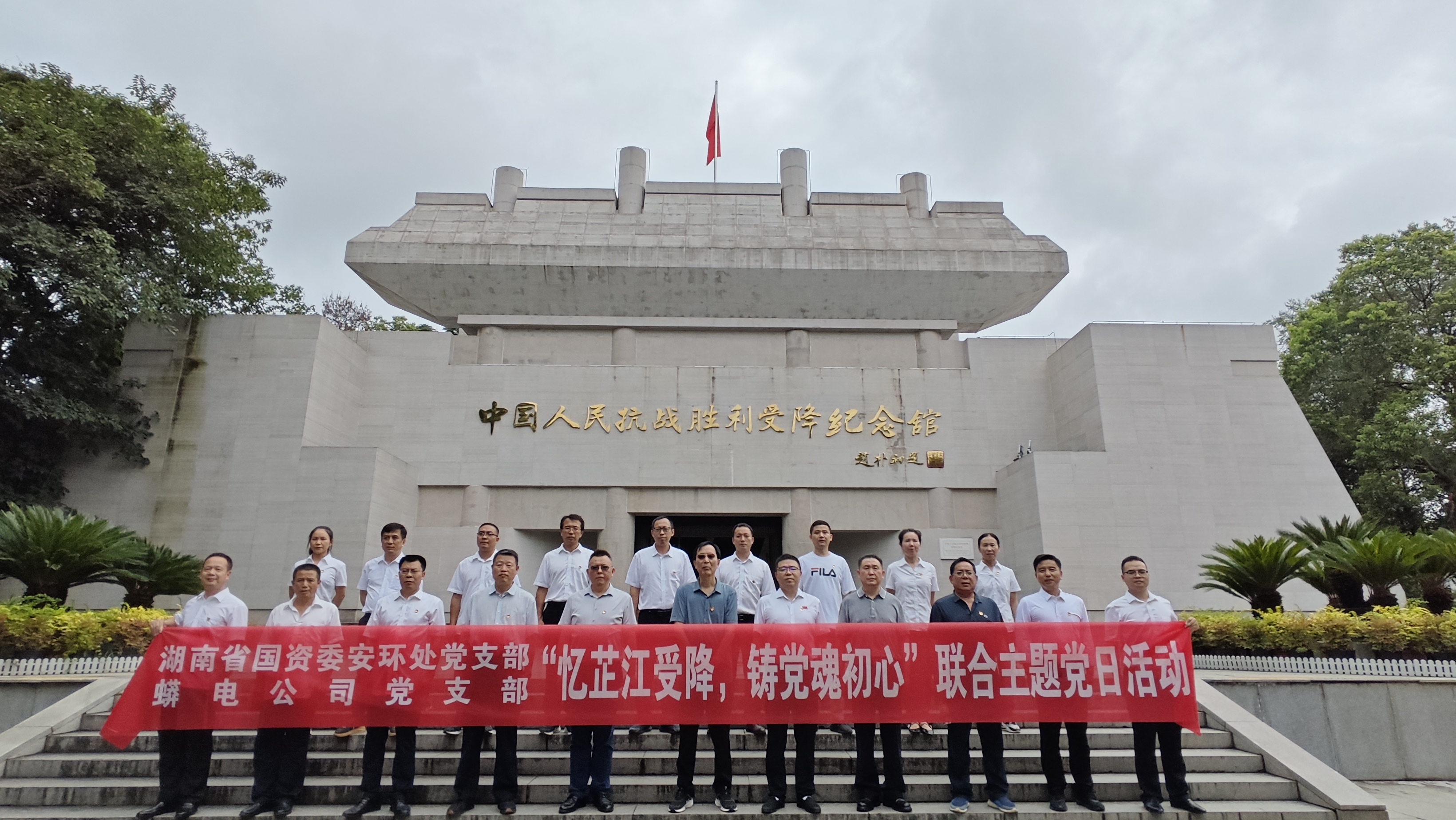 省國(guó)資委安環(huán)處黨支部與蟒電公司黨支部聯(lián)合開(kāi)展主題黨日活動(dòng)